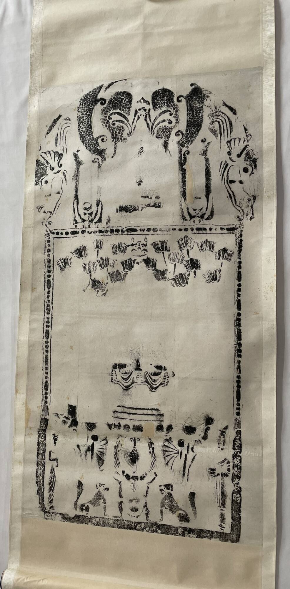 Rubbing – Works – The Nelson-Atkins Museum of Art