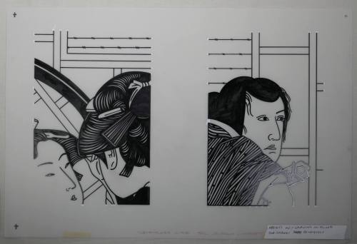 Kabuki Rehearsal 1 + 2