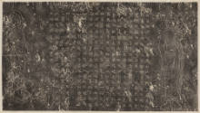 image overall