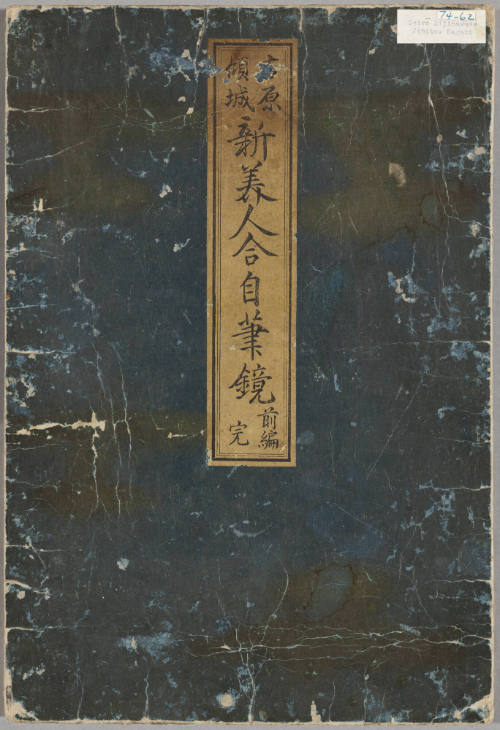 recto cover overall