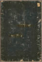 verso cover overall