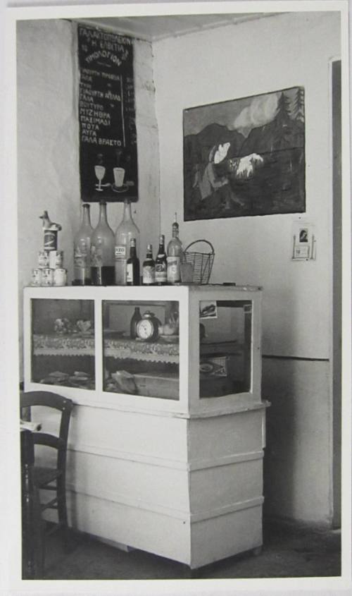 Bar, Greece