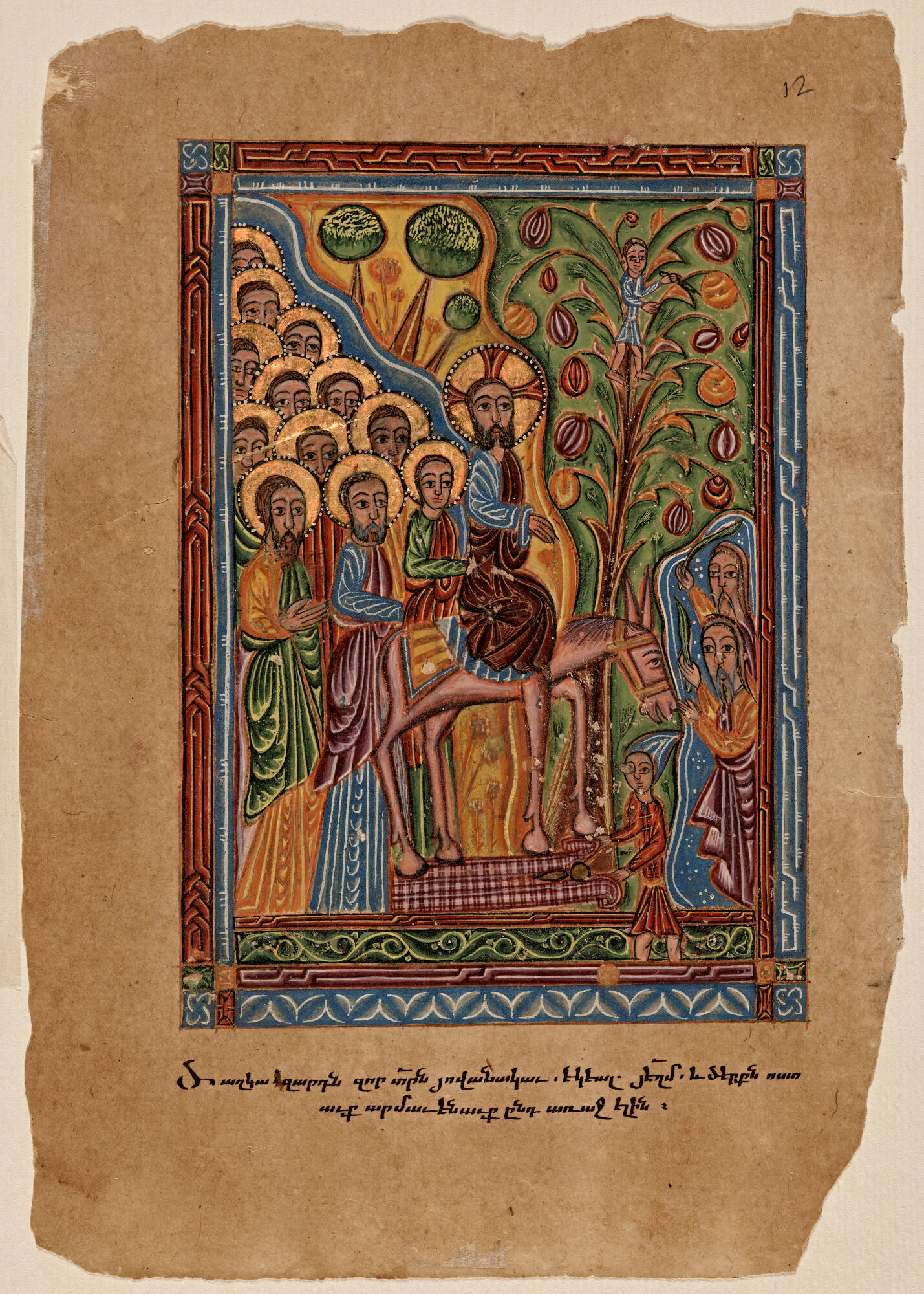 The Entry into Jerusalem