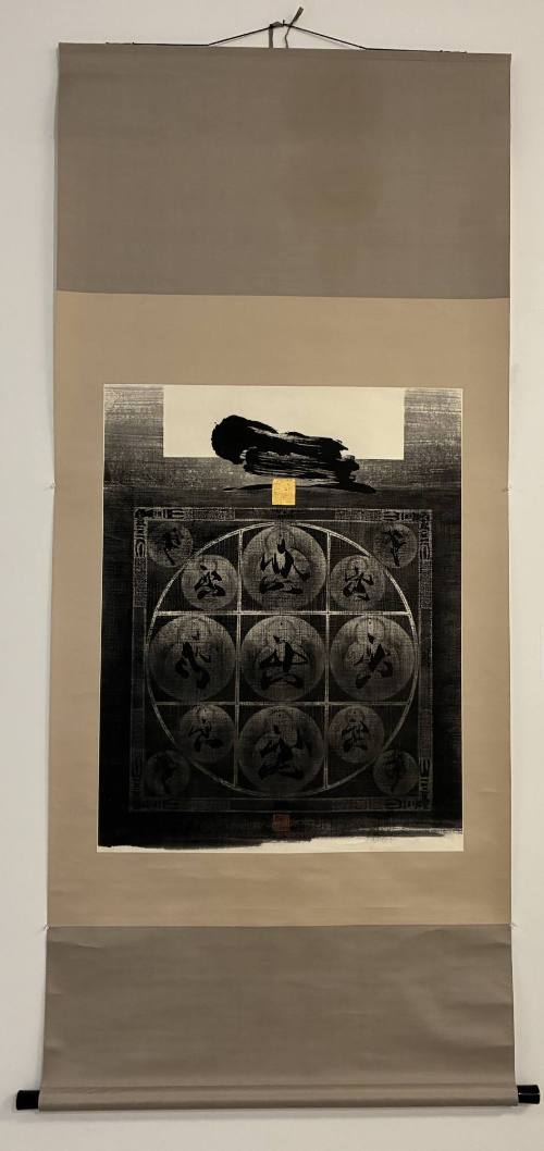 Overall. Image provided by auction house - not for public use.