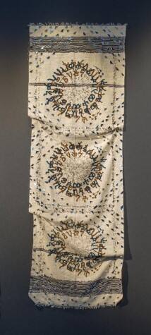 Nefsé Nets’a Mawt’at Däbtäras | ነፍስን:ነፃ:ማውጣት::ደብተራ:: | The Soul Is Set Free Magic Scroll II