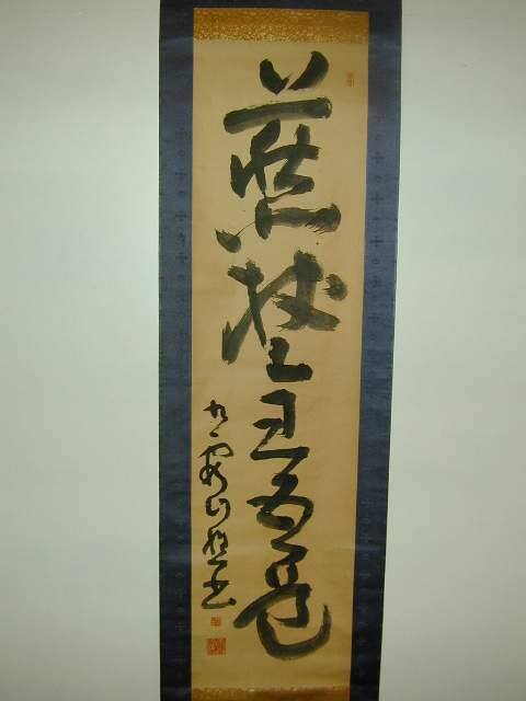 Ike Taiga