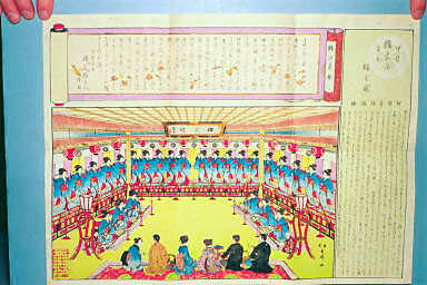 Geisha Dance