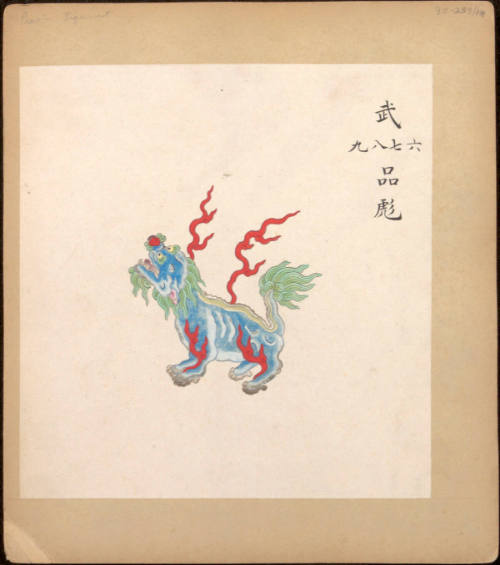 Illustrated Insignias