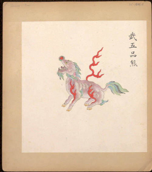 Illustrated Insignias