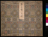 front cover overall