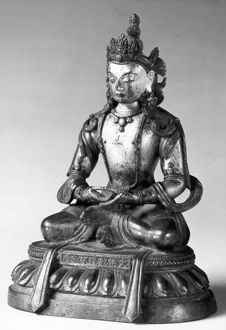 The Bodhisattva Akashanetra, the Eye of the Sky