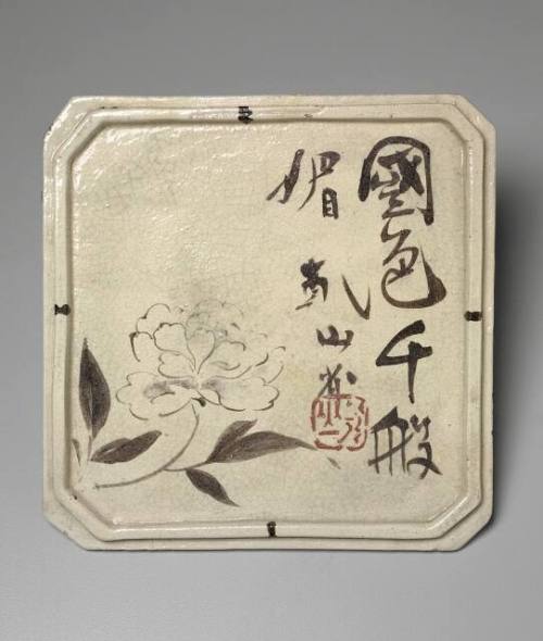 Square Plate