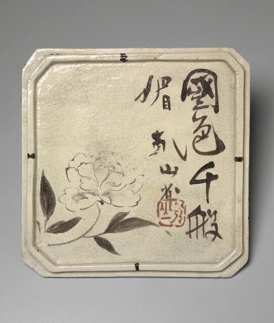 Square Plate
