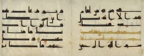 Folios from a Qur'an