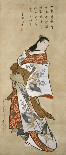 A Courtesan