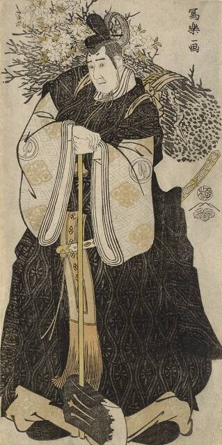 The Actor Sawamura Sojuro III as Otomo no Kuronushi