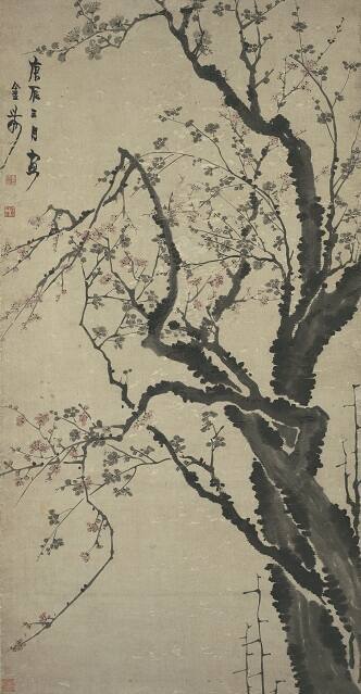 Blossoming Plum