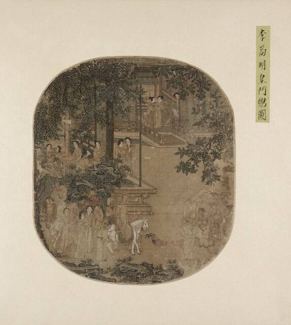 Tang Emperor Minghuang Watching a Cockfight