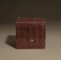 box (2nd layer) side A overall
