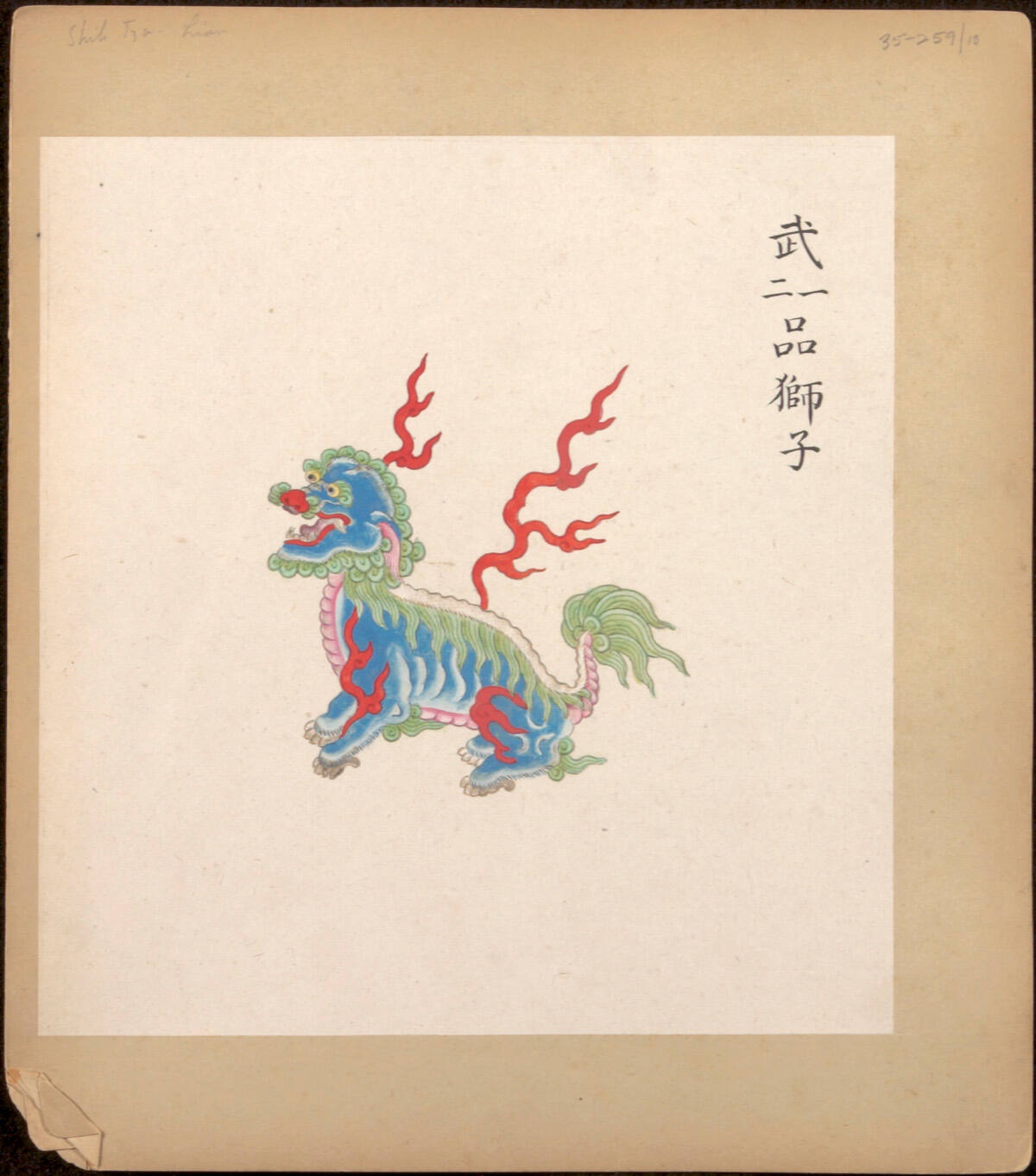 Lion, Copybook of Rank Badges