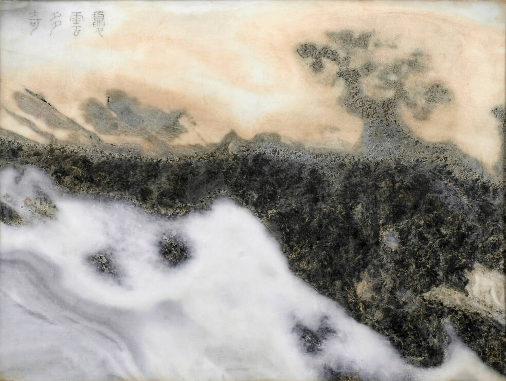 The Four Seasons: Many Wonders of Summer Clouds