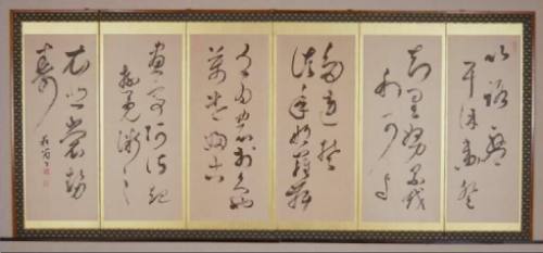 Iroha Poem