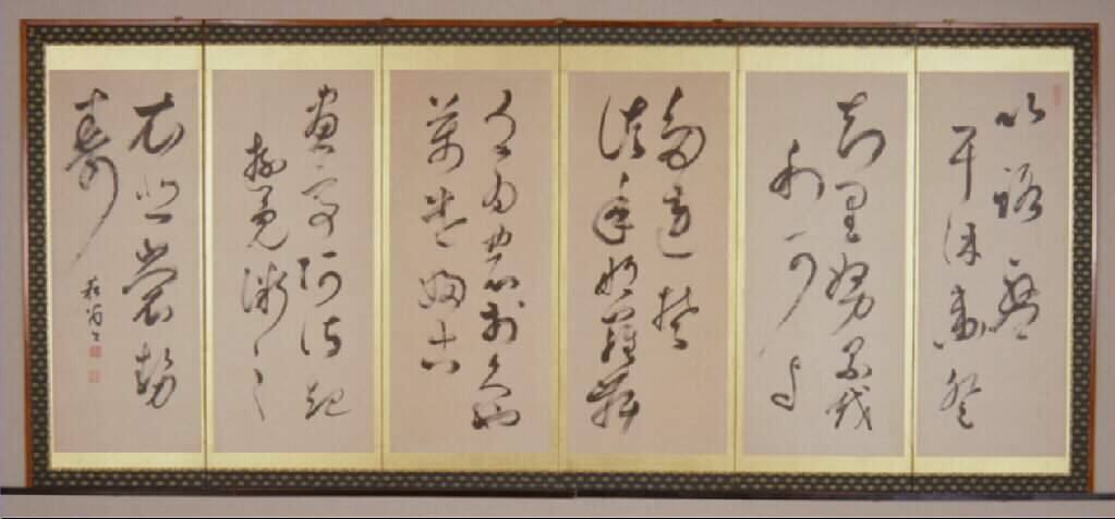 Iroha Poem