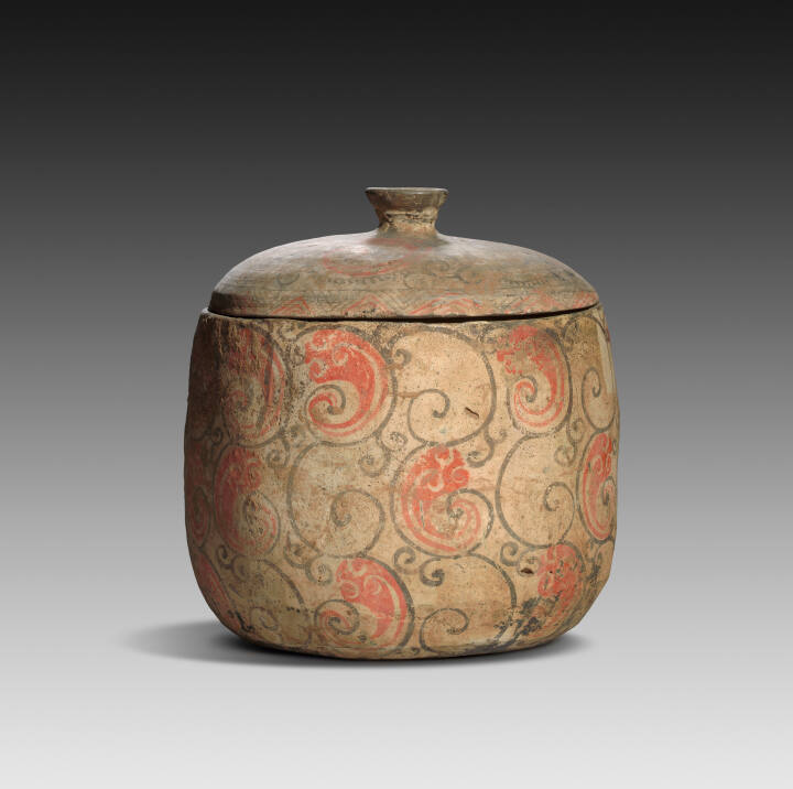 Jar with Lid