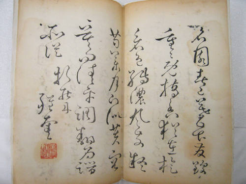 Calligraphy