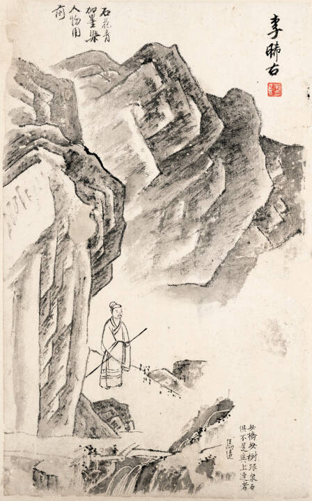 Monk on Mountain Path