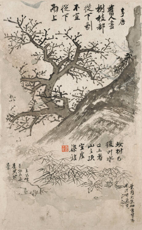 Tree and Foliage