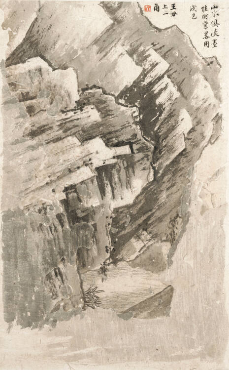 Rocks
