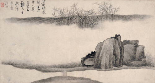 Gong Xian