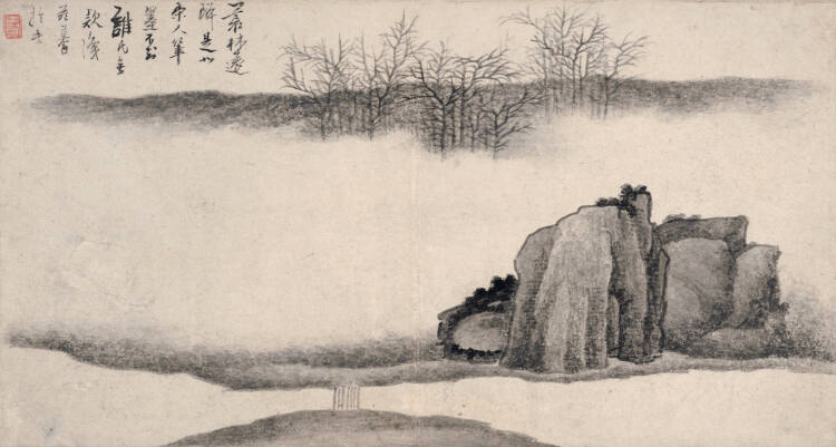 Desolate Grove on the Far Bank