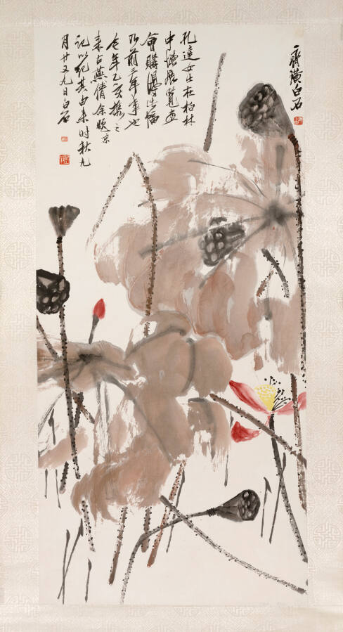 Lotus