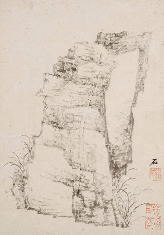 Rock