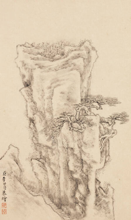 Striking Pine on a Sheer Cliff