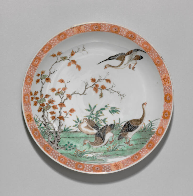 Plate