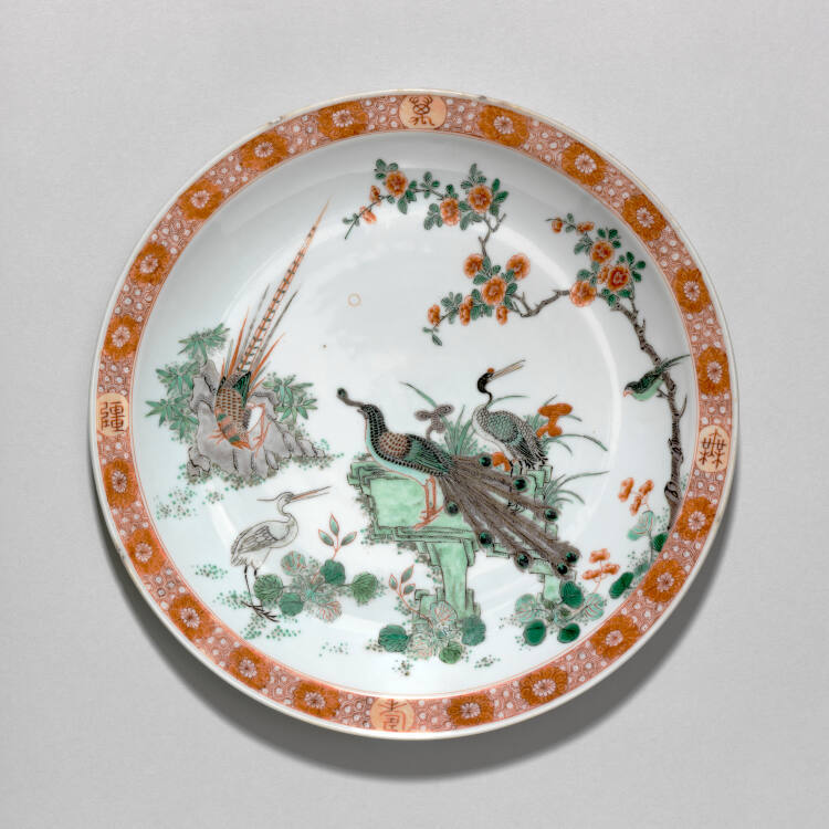 Plate