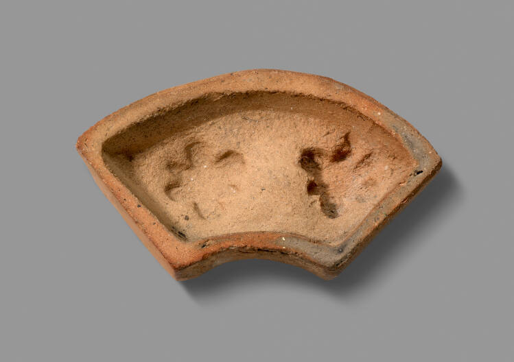 Cricket Feeding Dish