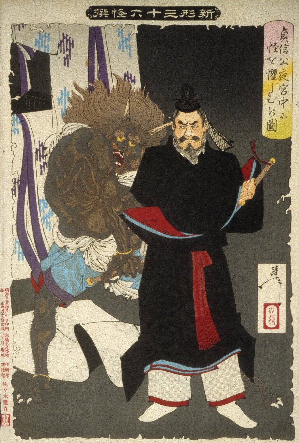 Lord Sadanobu Threatens the Demon at Night in the Palace