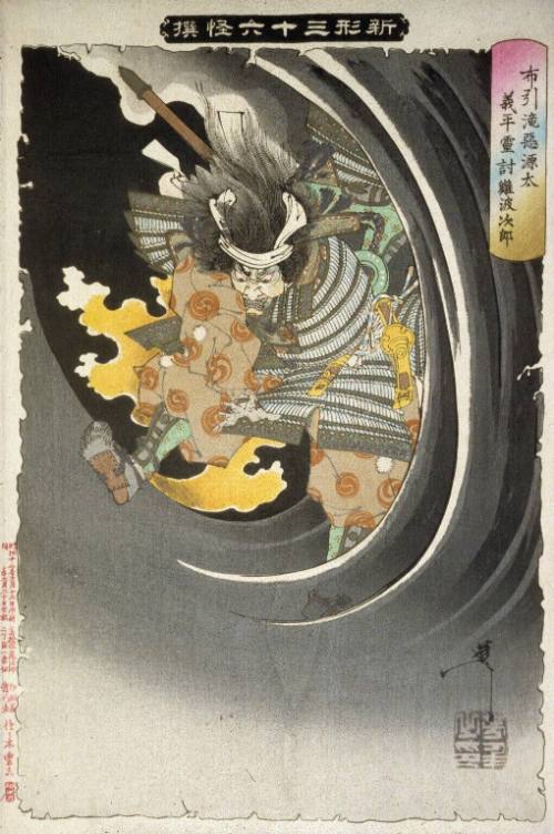 The Ghost of Wicked Akugenta Yoshihira Attacking Namba Jiro at Nunobiki Waterfall