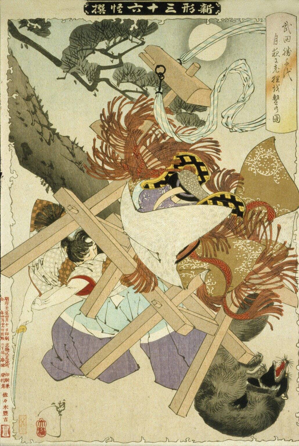 Takeda Katsuchiyo Killing an Old Badger by Moonlight
