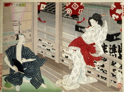 The Story of the Actor Ikushima Shingorō