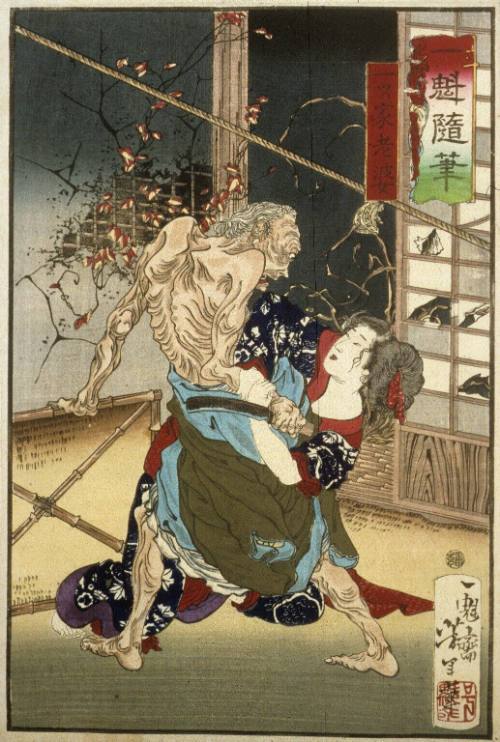 The Lonely House on Asaji Moor (Hitotsu roba)