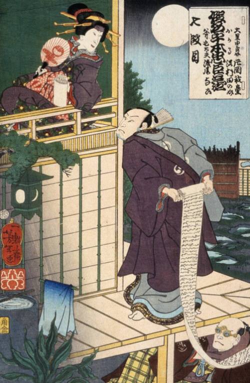 Scene from Act Seven of the Kabuki Play, "Kanadehon Chushingura"