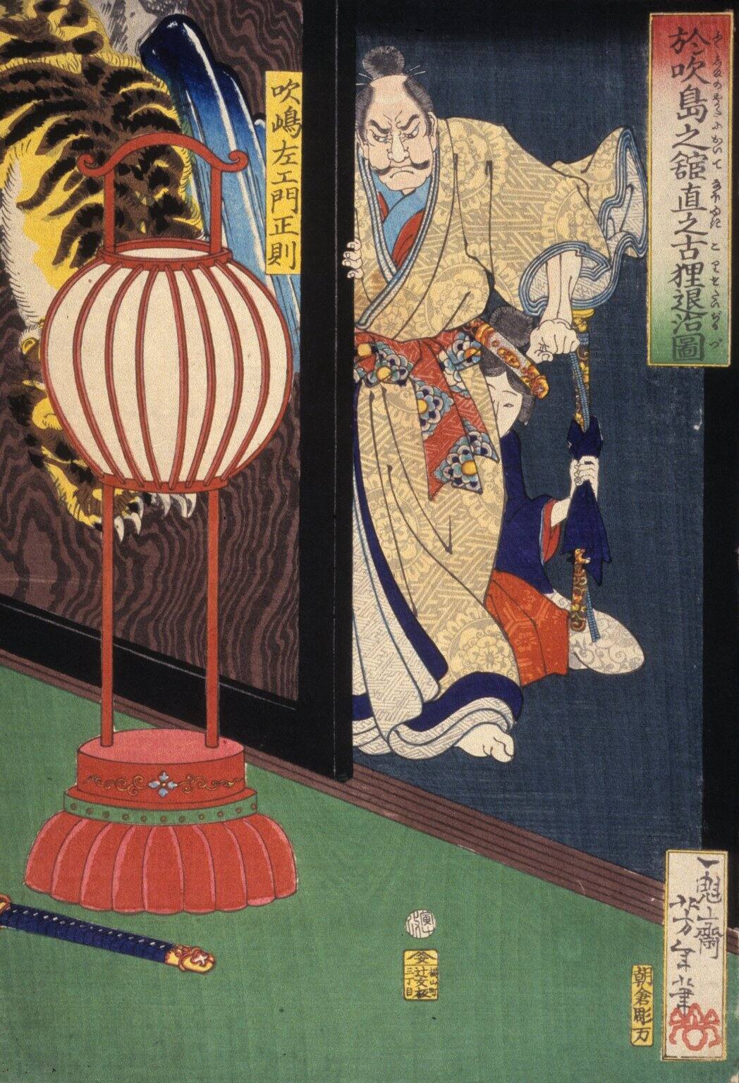 Naoyuki Conquering the Old Badger at Fukujima's Mansion