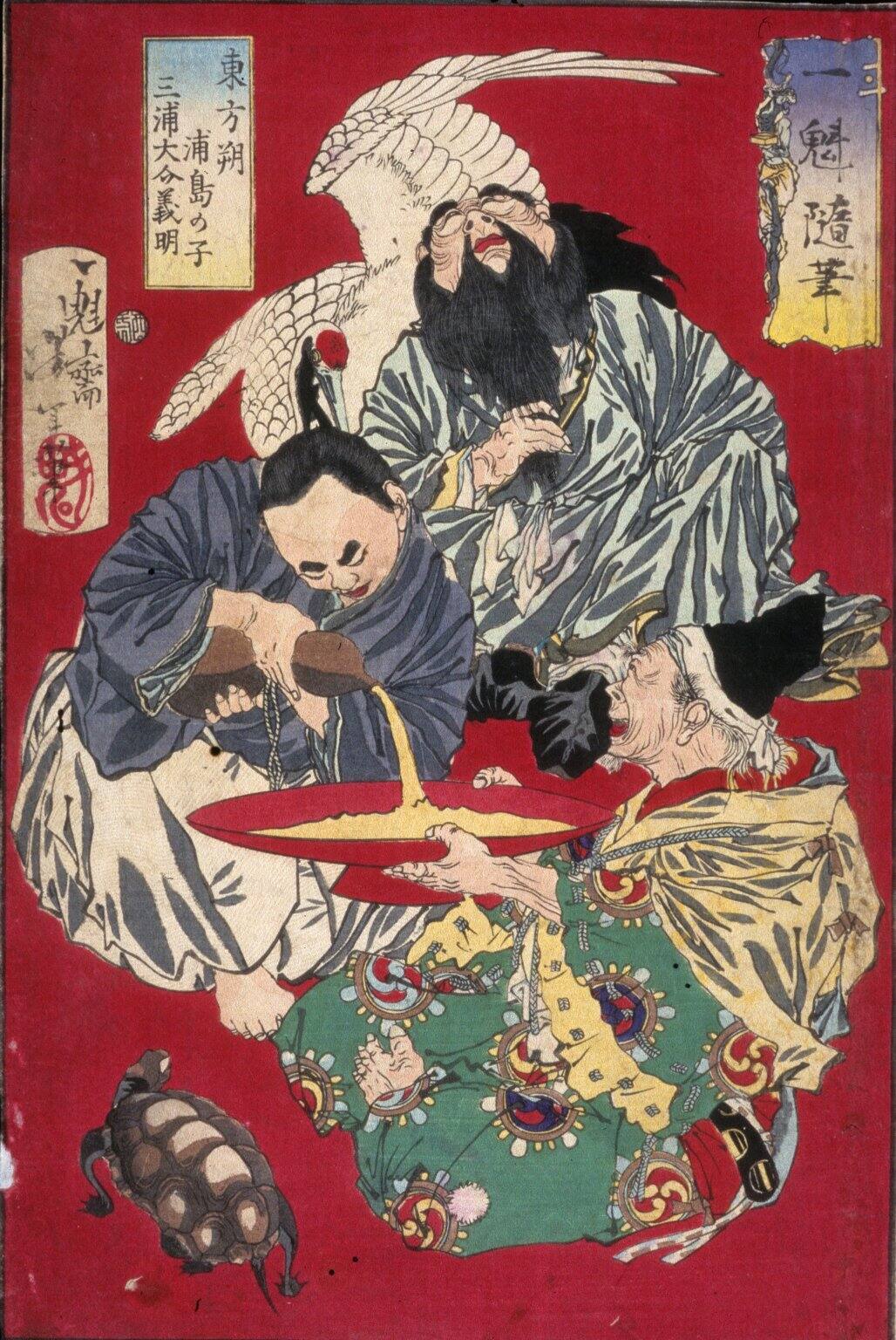 Tobosaku, Miura Daisuke, and the Son of Urashima Taro Drinking Wine