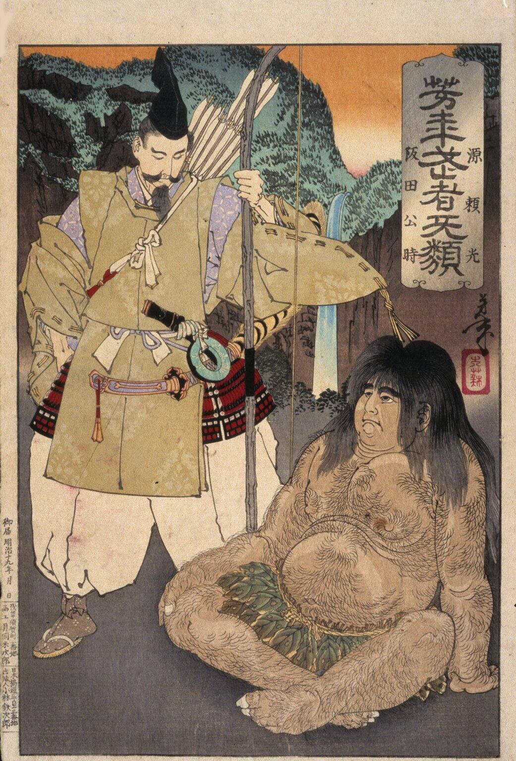Minamoto no Raiko meets Sakata Kintoki on Ashigara Mountain