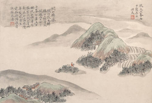 Transferring Provisions at the Mountain Pass in the Manner of Wen Po-jen